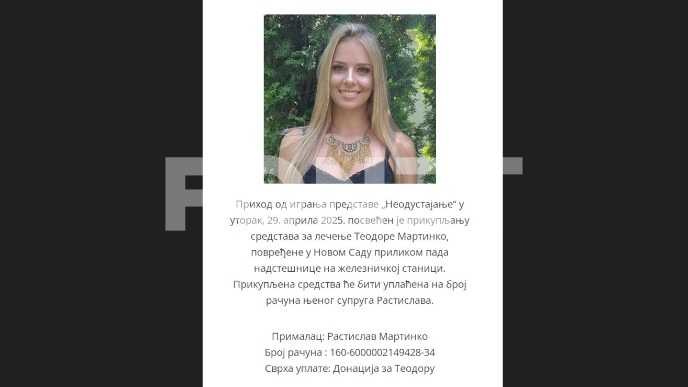Predstava za povređenu Teodoru